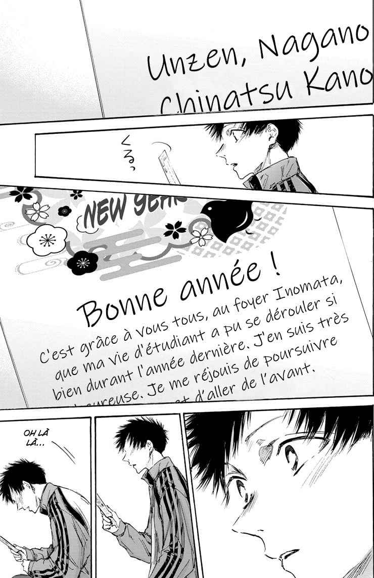 Read Blue Box VF Manga Online