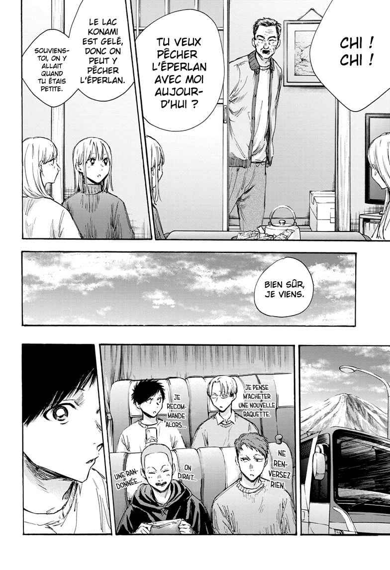 Read Blue Box VF Manga Online