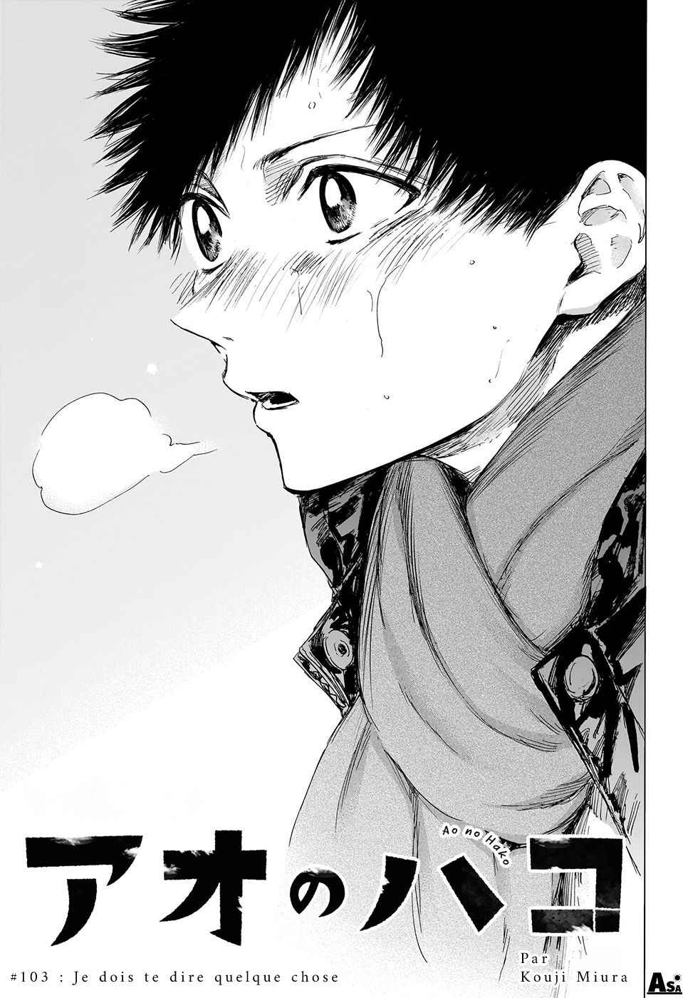 Read Blue Box VF Manga Online