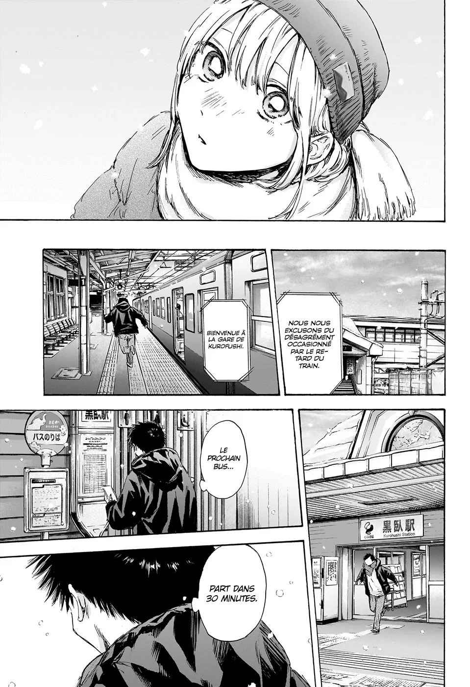 Read Blue Box VF Manga Online