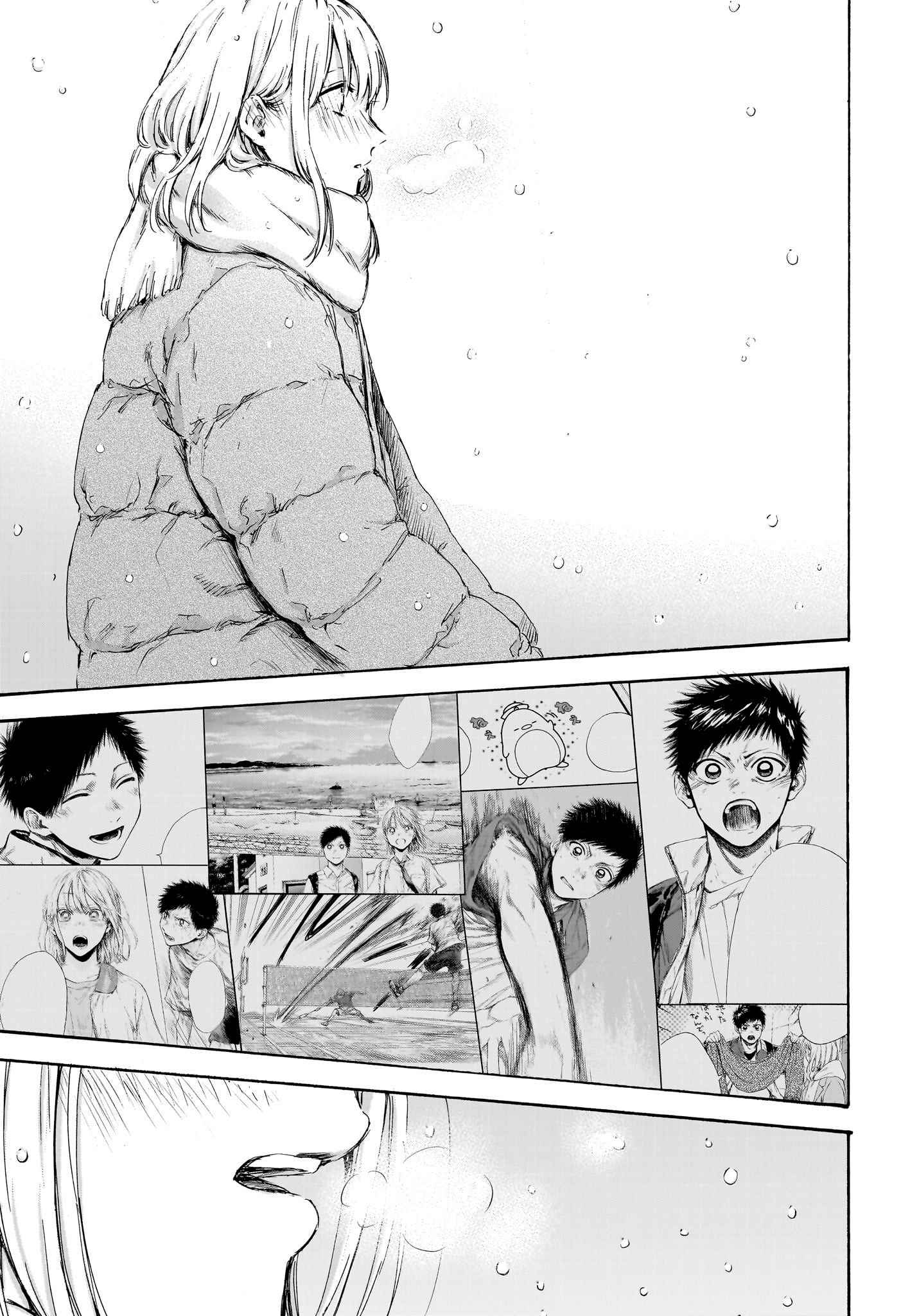 Read Blue Box VF Manga Online