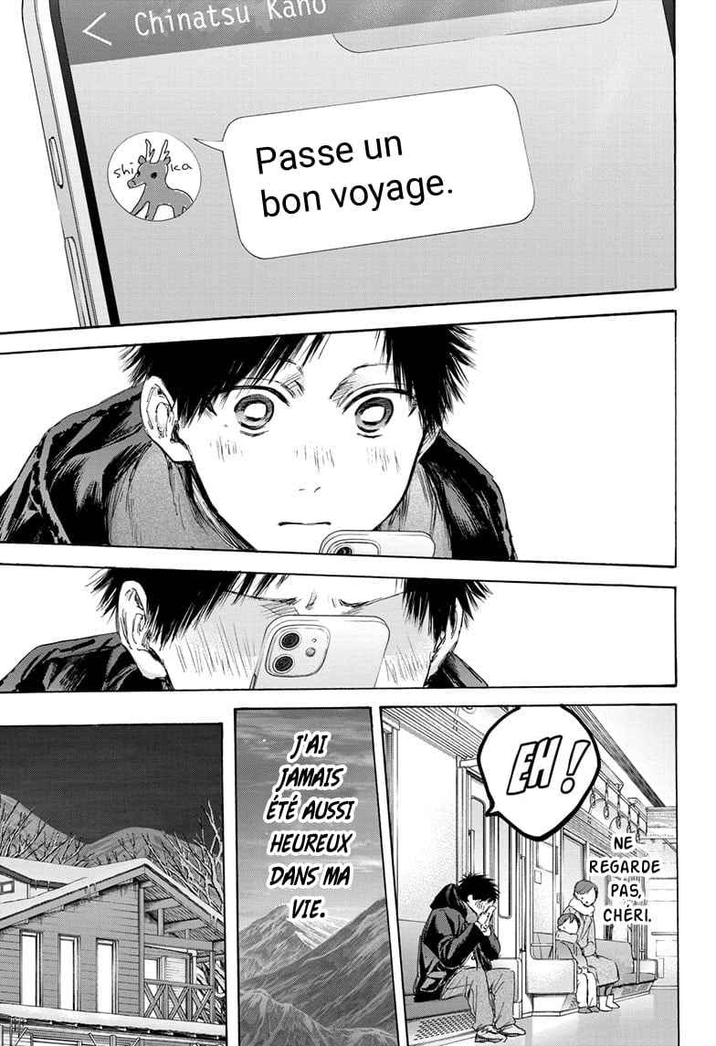 Read Blue Box VF Manga Online
