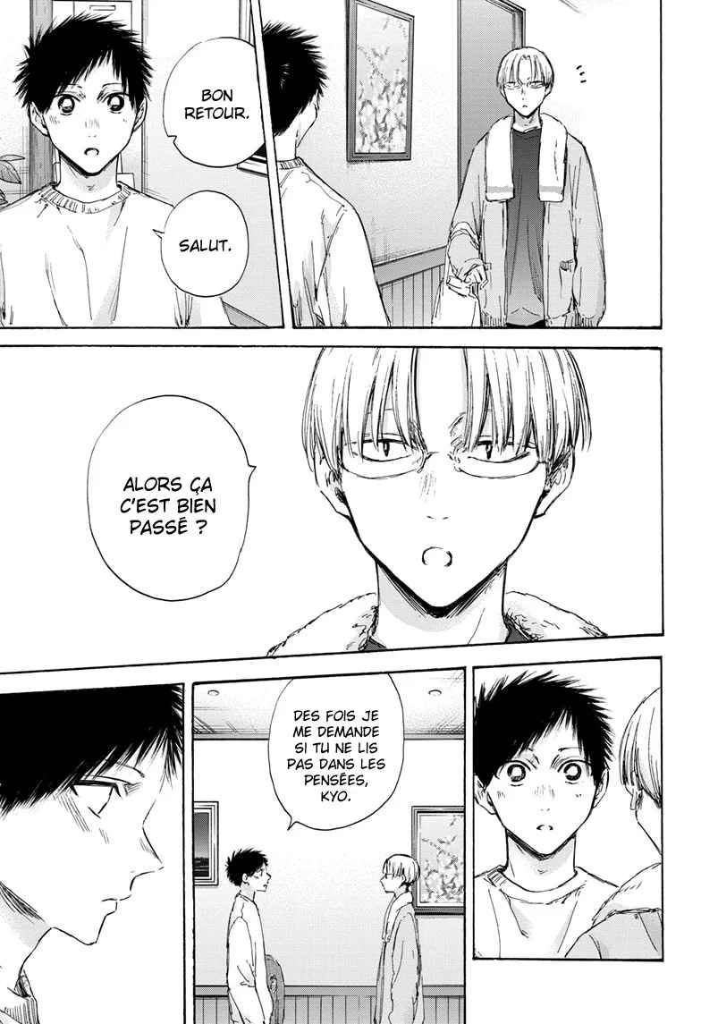 Read Blue Box VF Manga Online