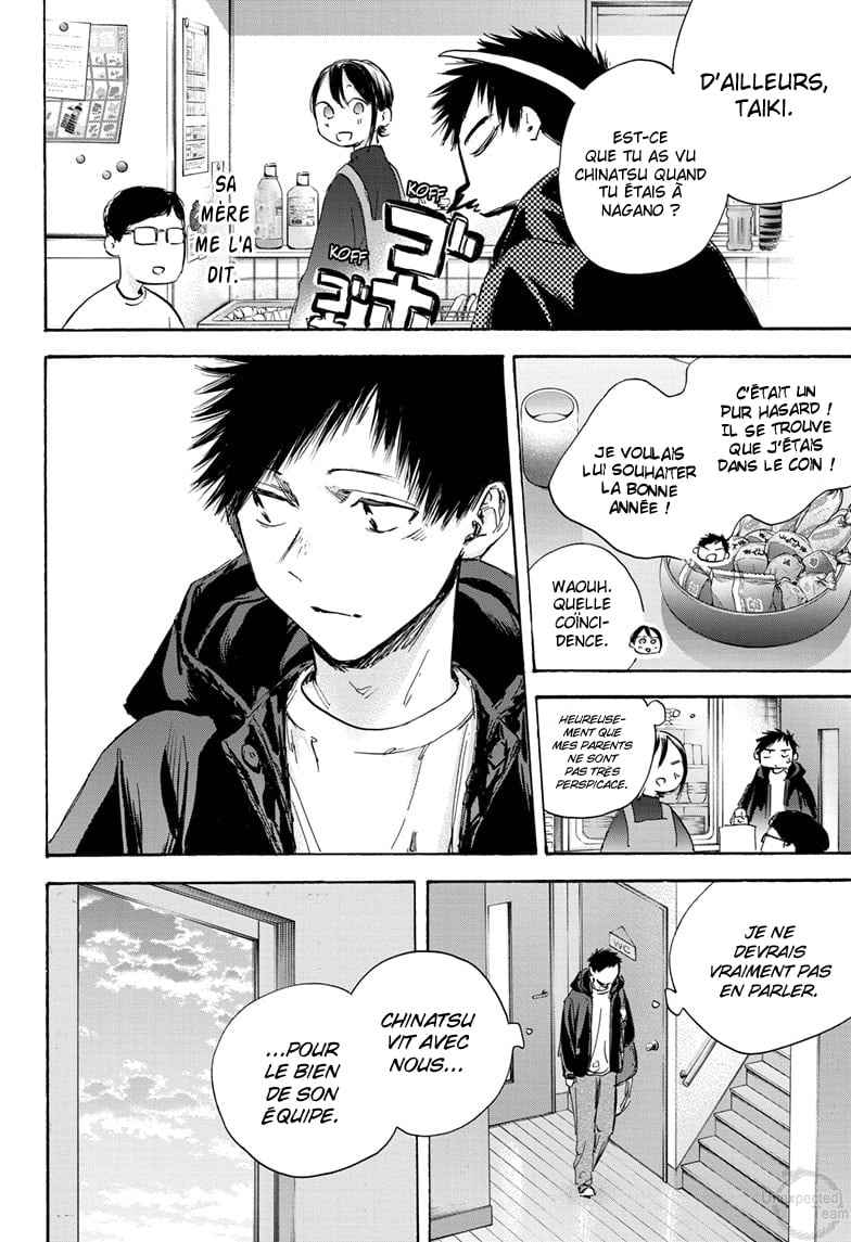 Read Blue Box VF Manga Online