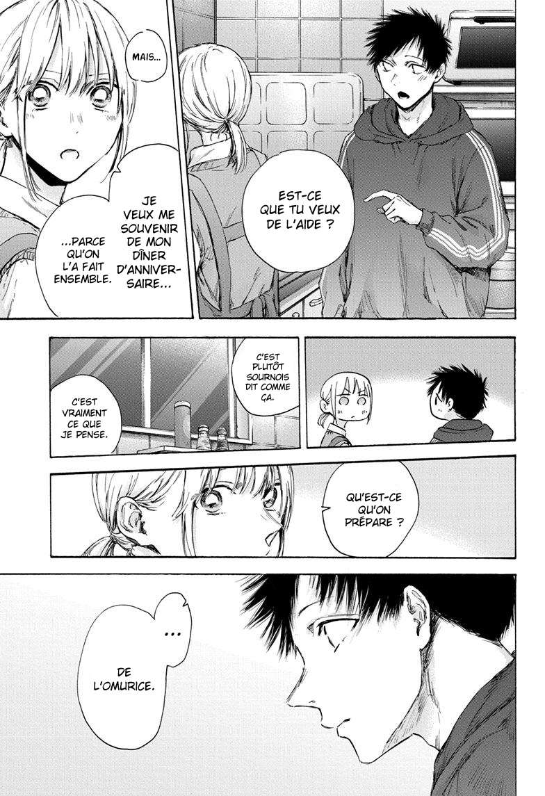 Read Blue Box VF Manga Online