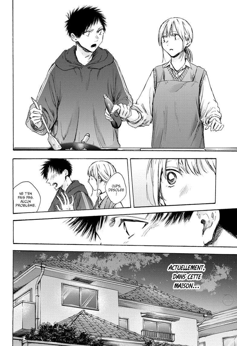 Read Blue Box VF Manga Online