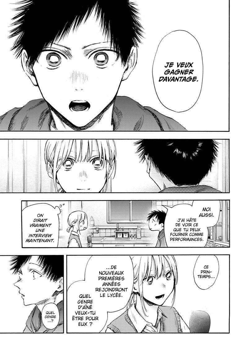 Read Blue Box VF Manga Online