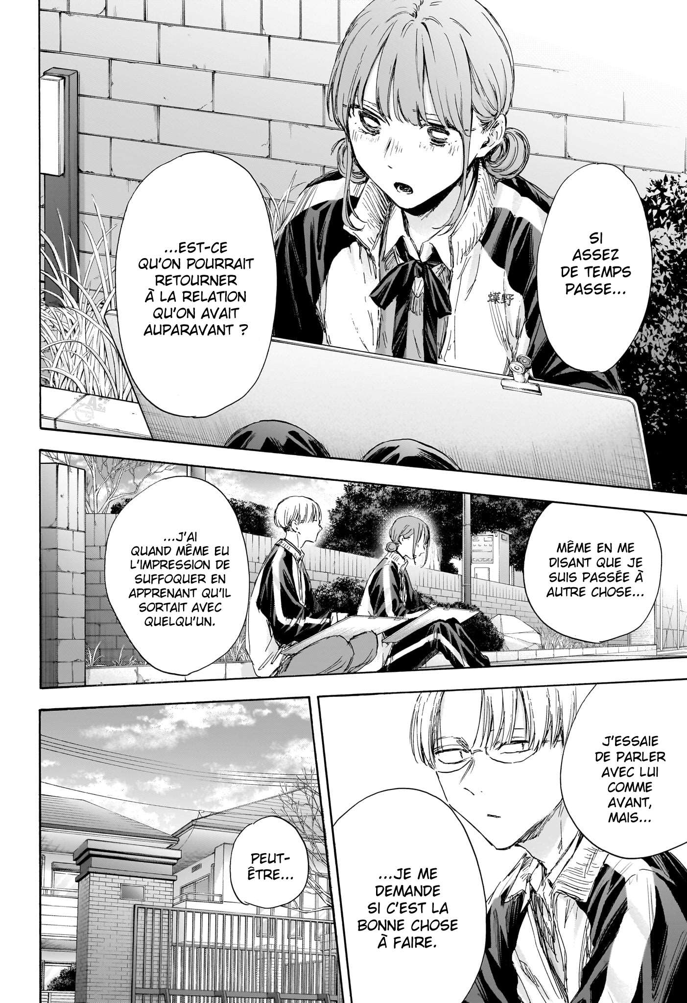 Read Blue Box VF Manga Online