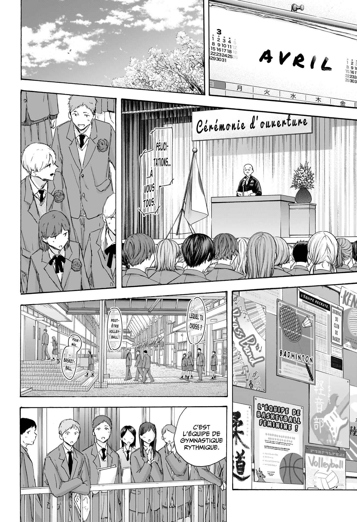Read Blue Box VF Manga Online