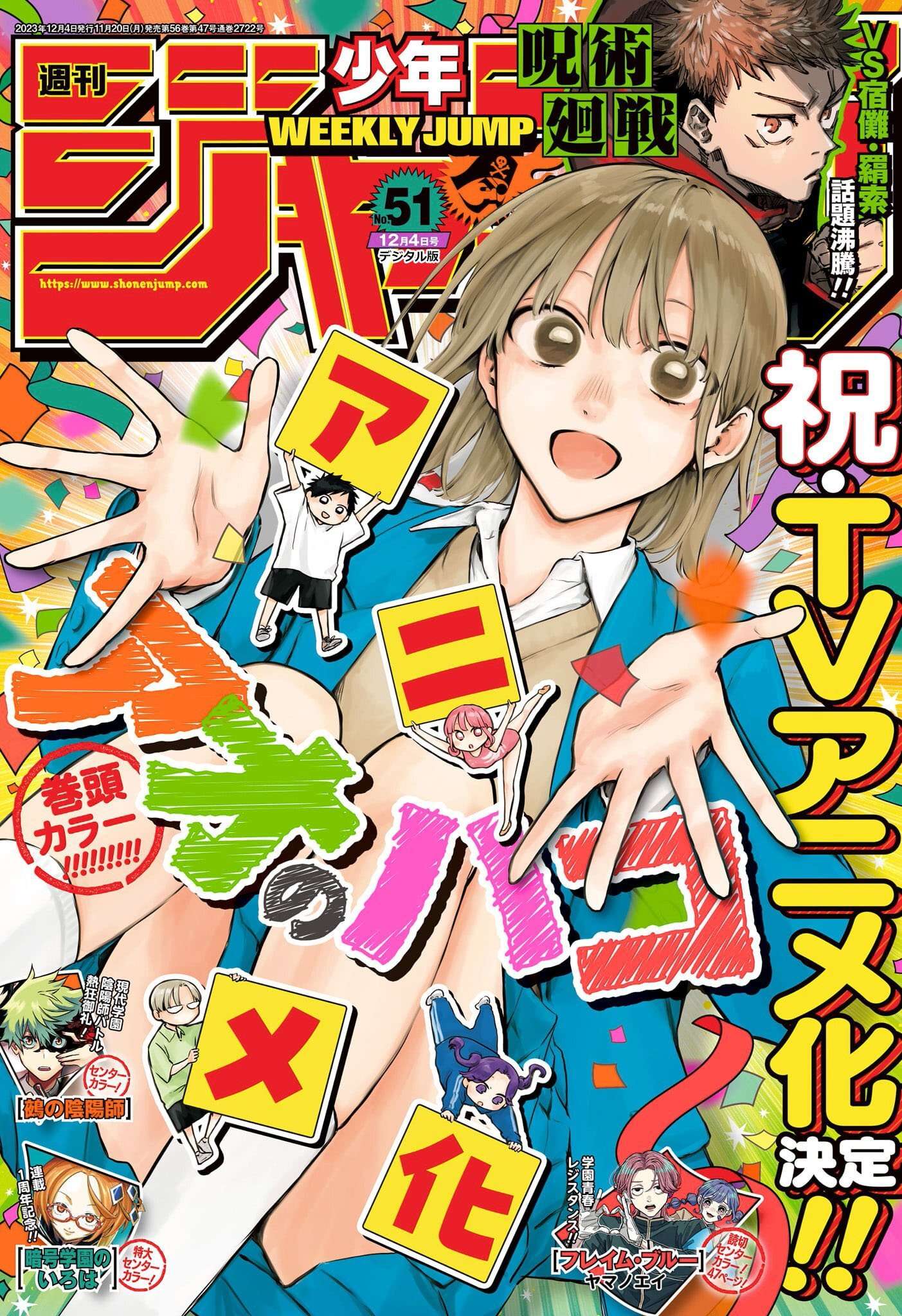 Read Blue Box VF Manga Online