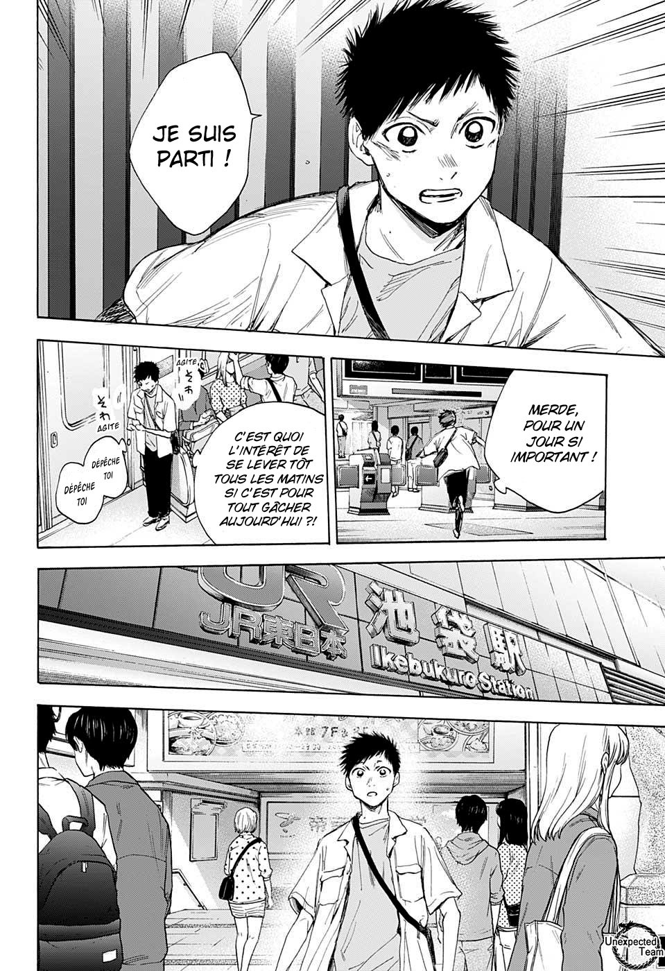 Read Blue Box VF Manga Online
