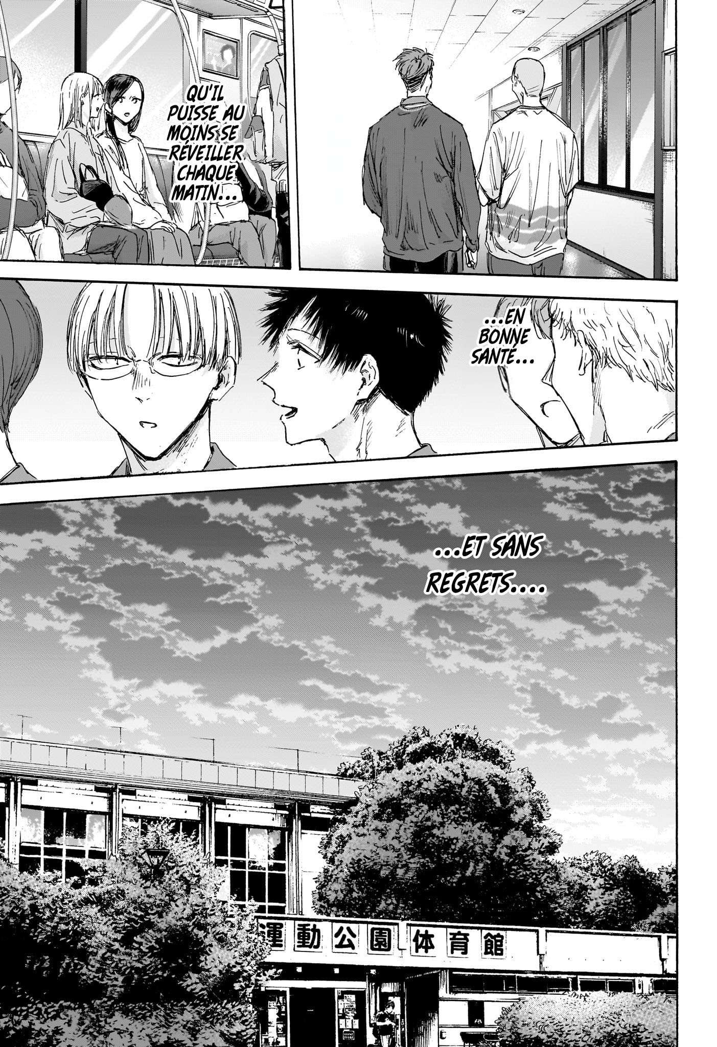 Read Blue Box VF Manga Online