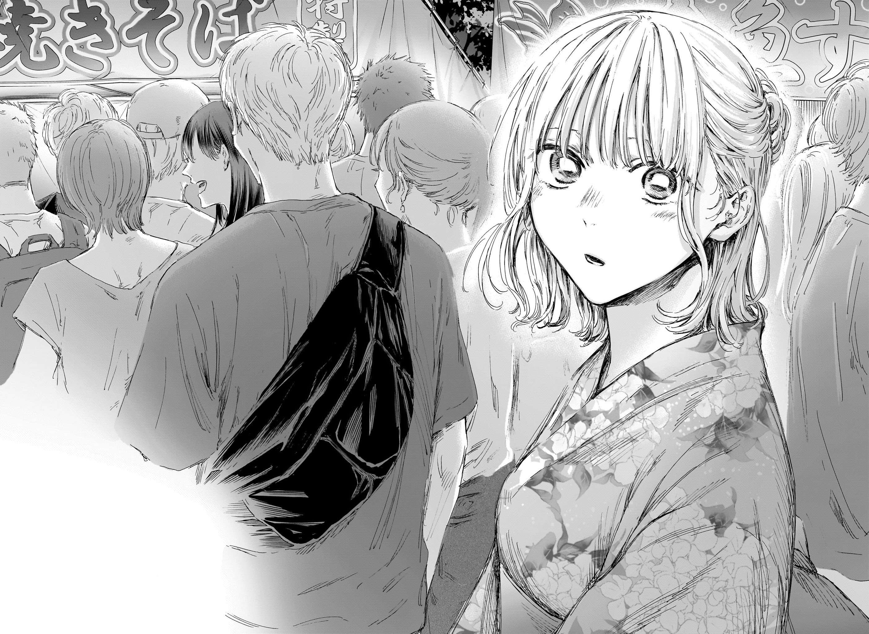 Read Blue Box VF Manga Online