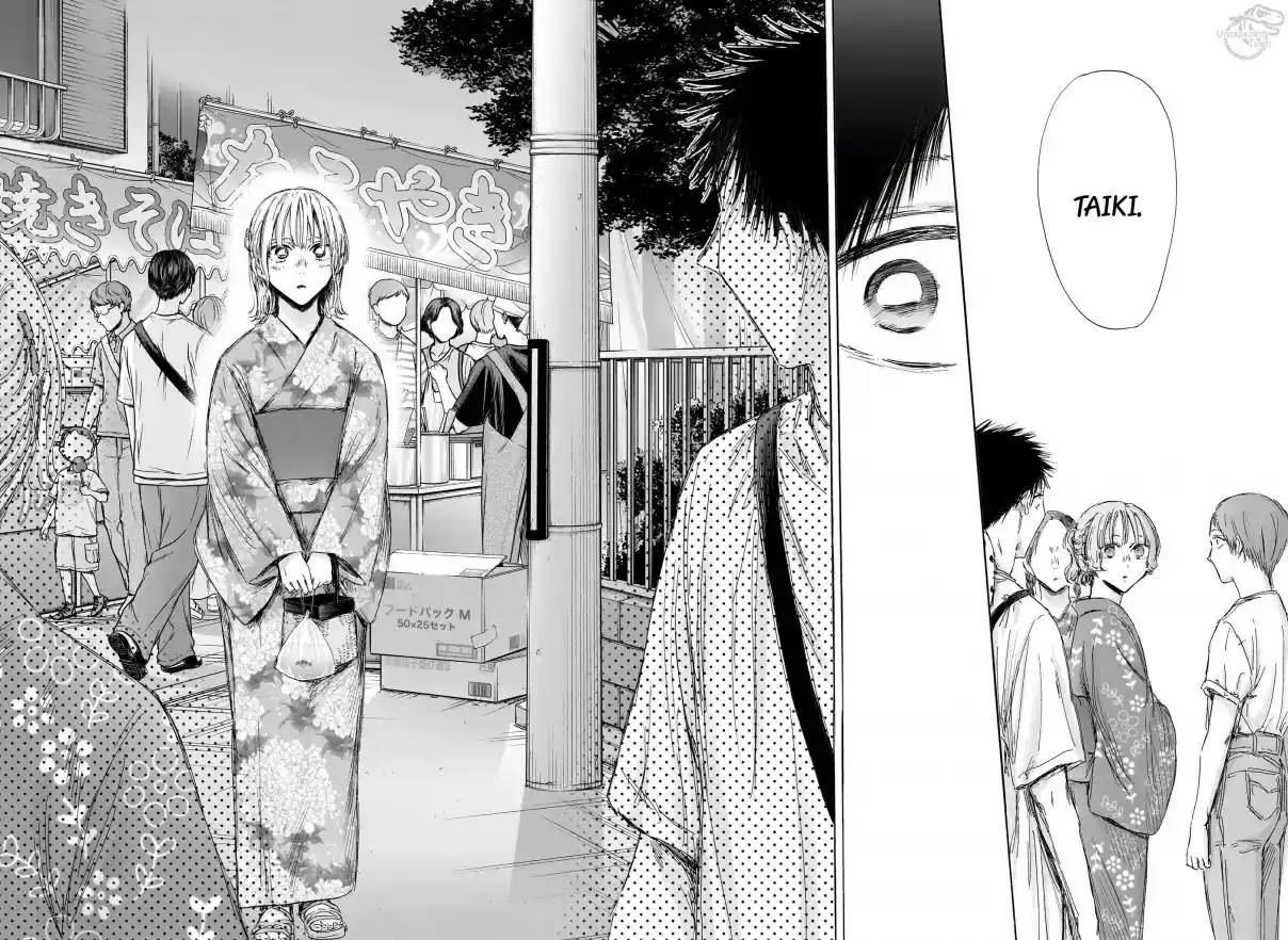 Read Blue Box VF Manga Online