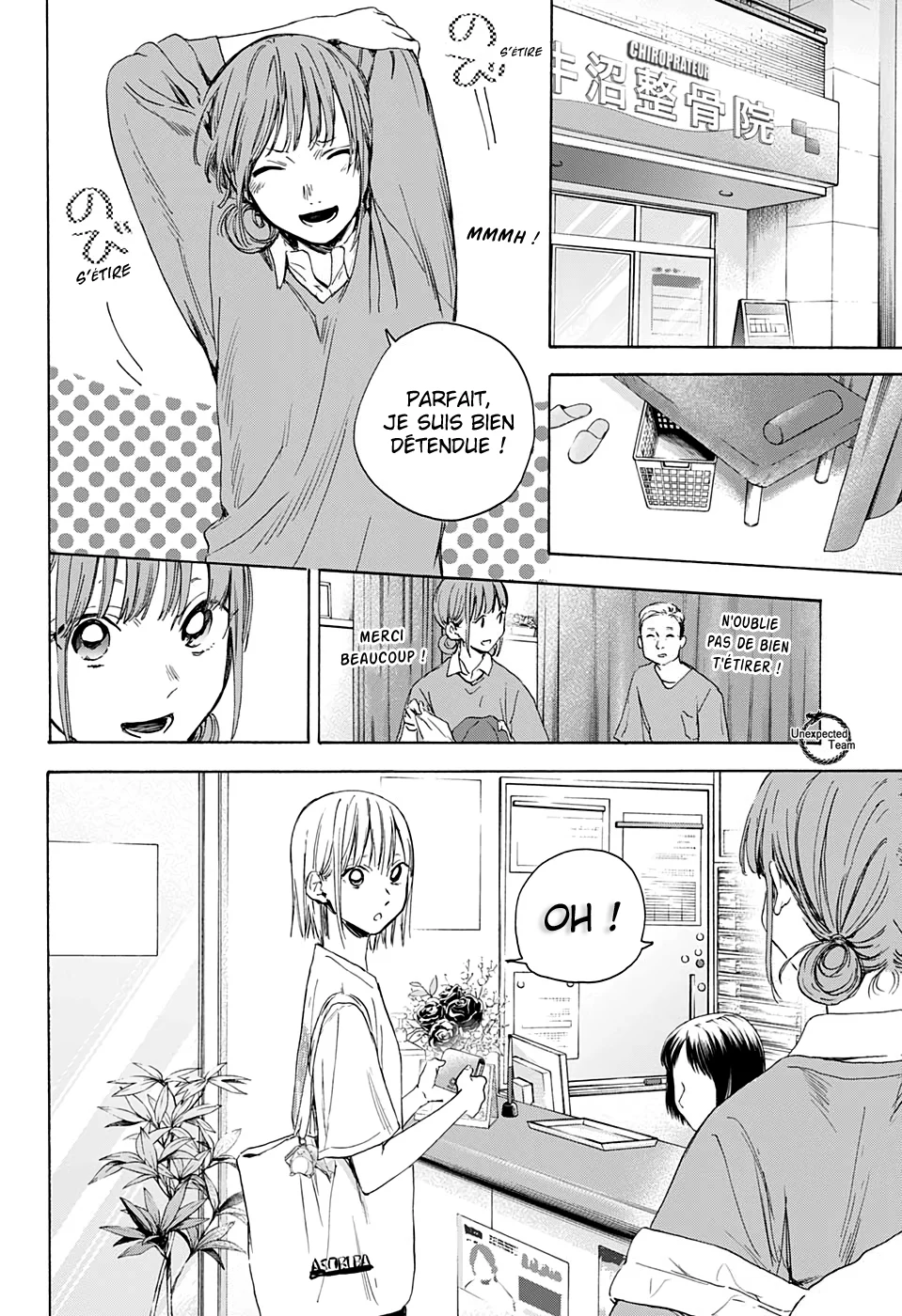 Read Blue Box VF Manga Online