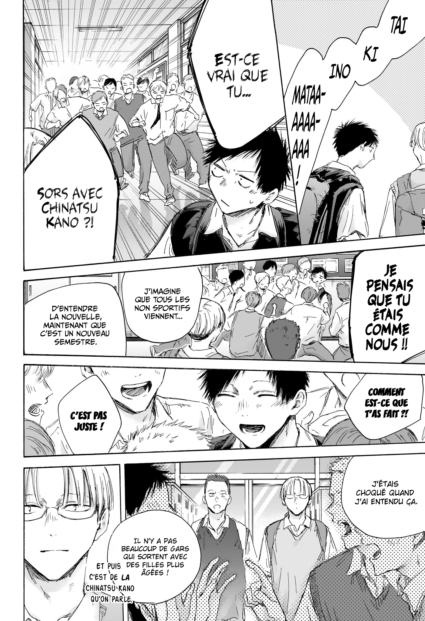Read Blue Box VF Manga Online