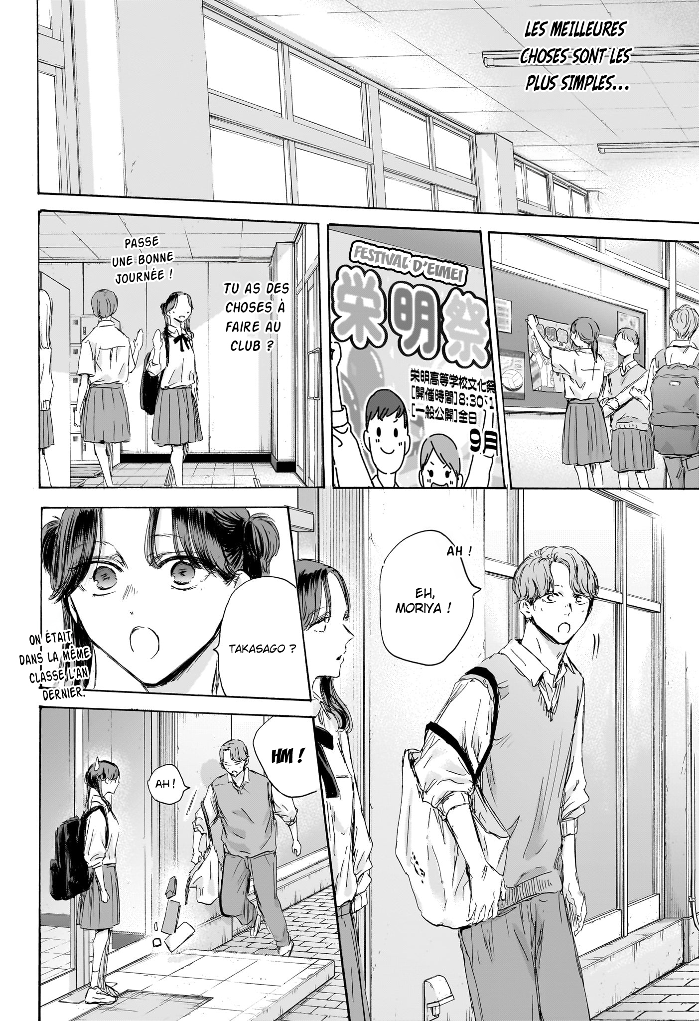 Read Blue Box VF Manga Online
