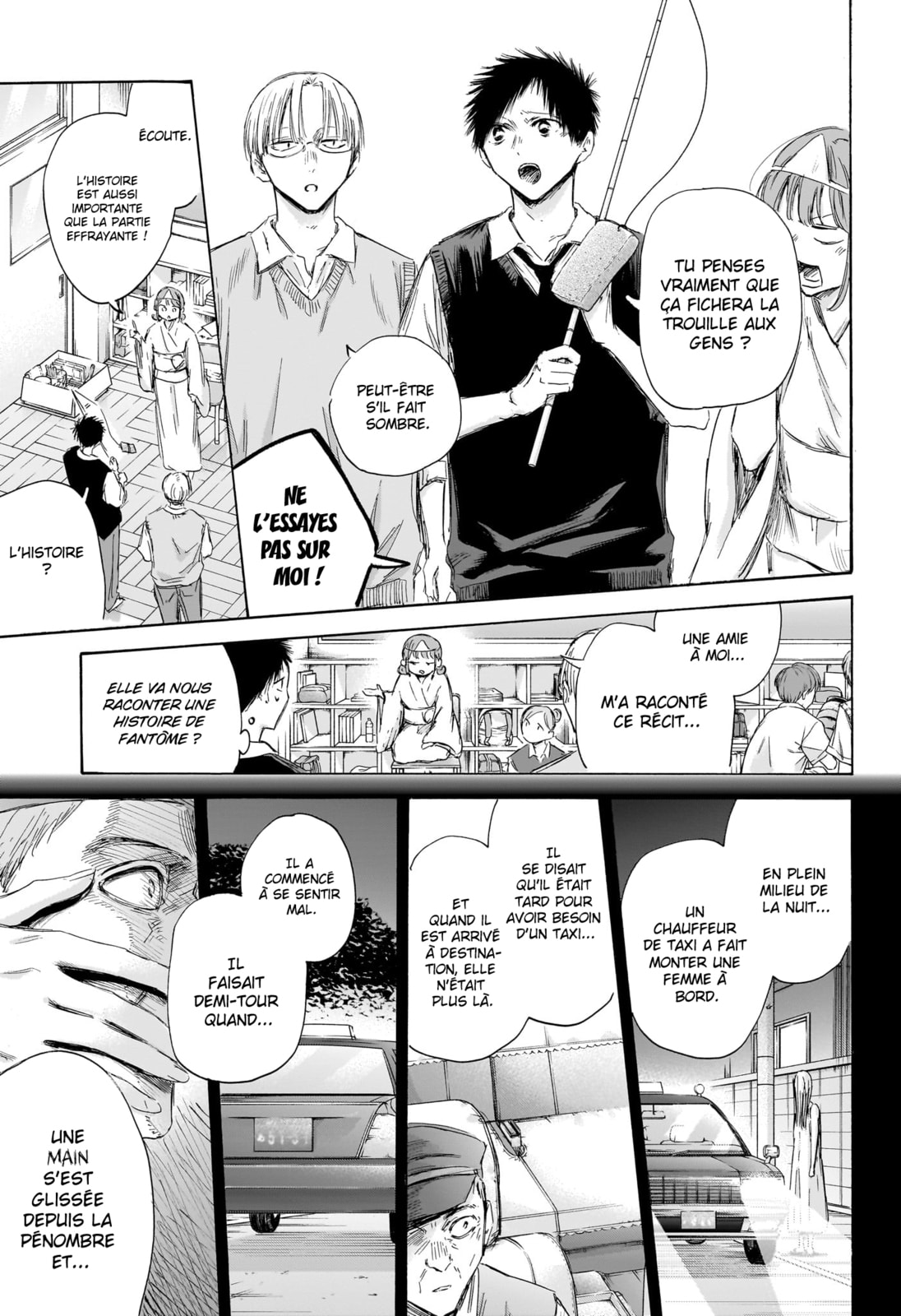 Read Blue Box VF Manga Online