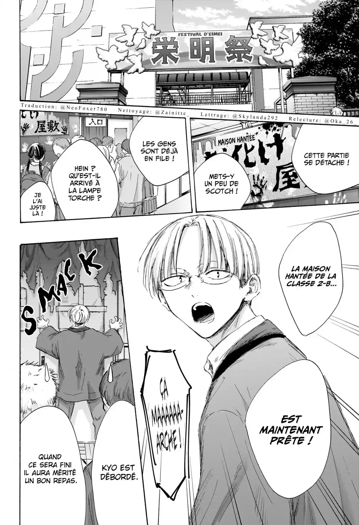 Read Blue Box VF Manga Online