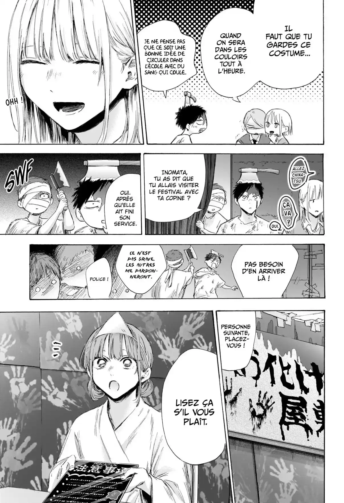 Read Blue Box VF Manga Online