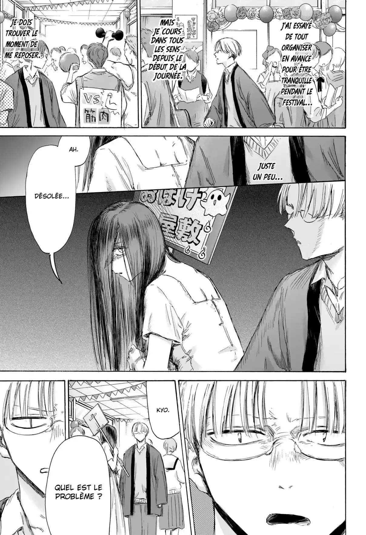 Read Blue Box VF Manga Online