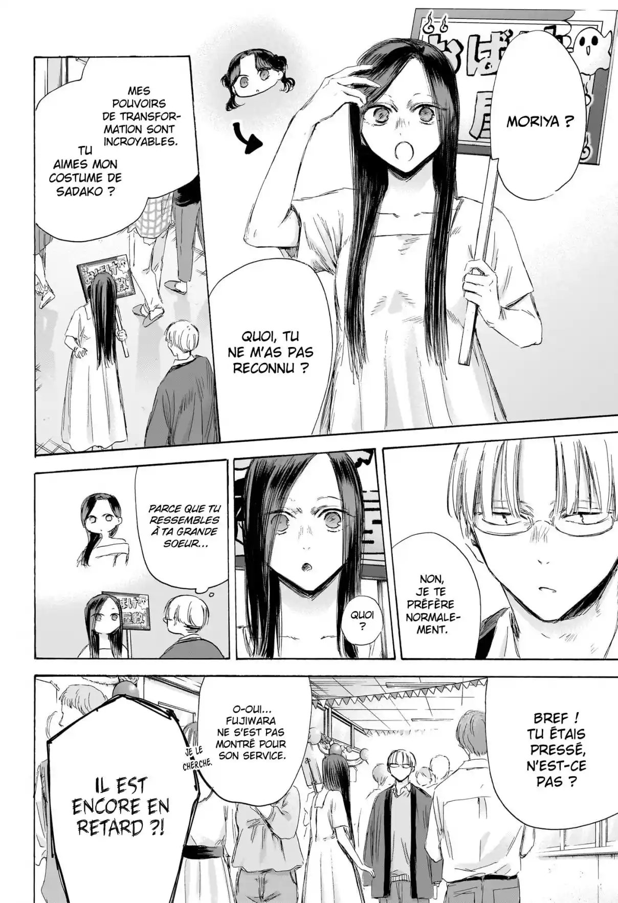 Read Blue Box VF Manga Online