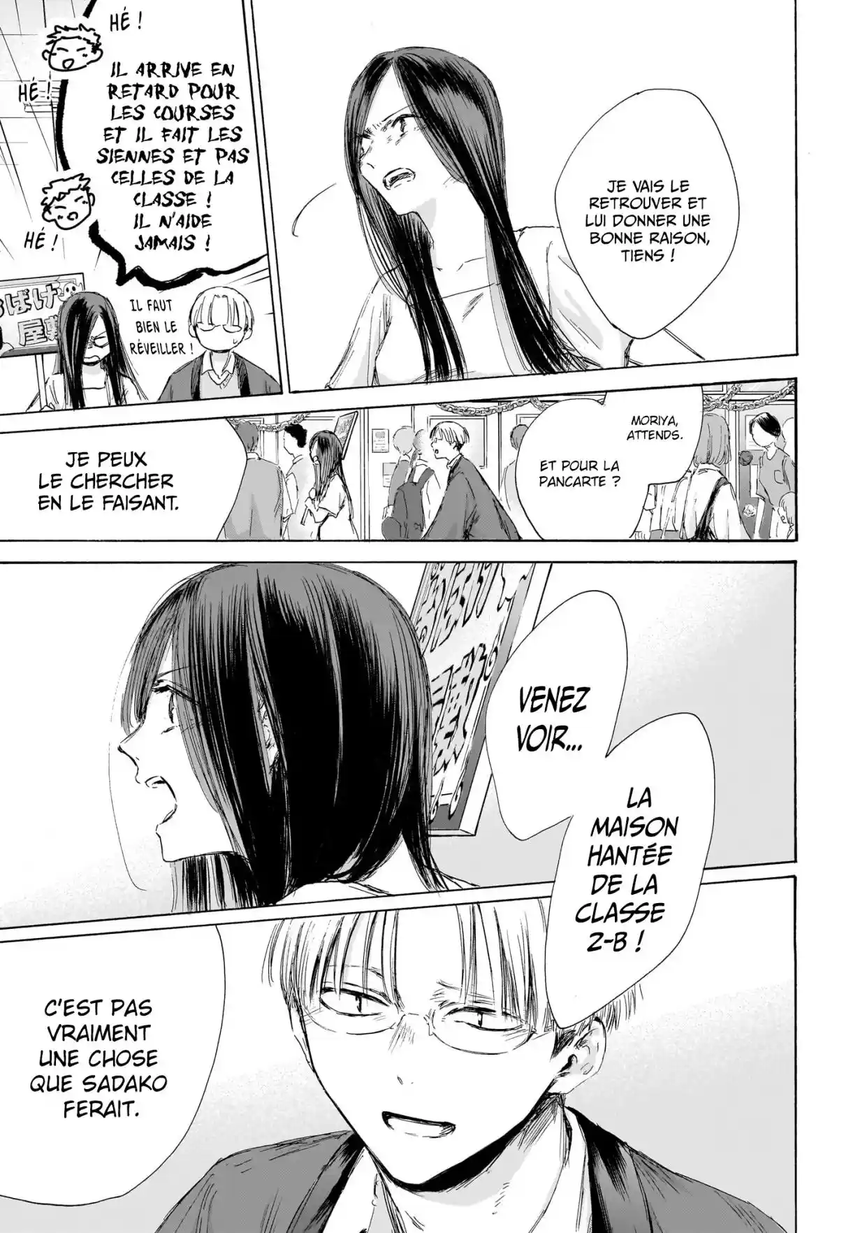 Read Blue Box VF Manga Online