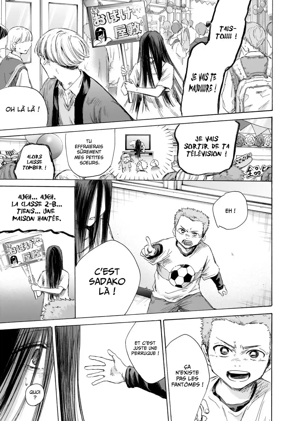 Read Blue Box VF Manga Online