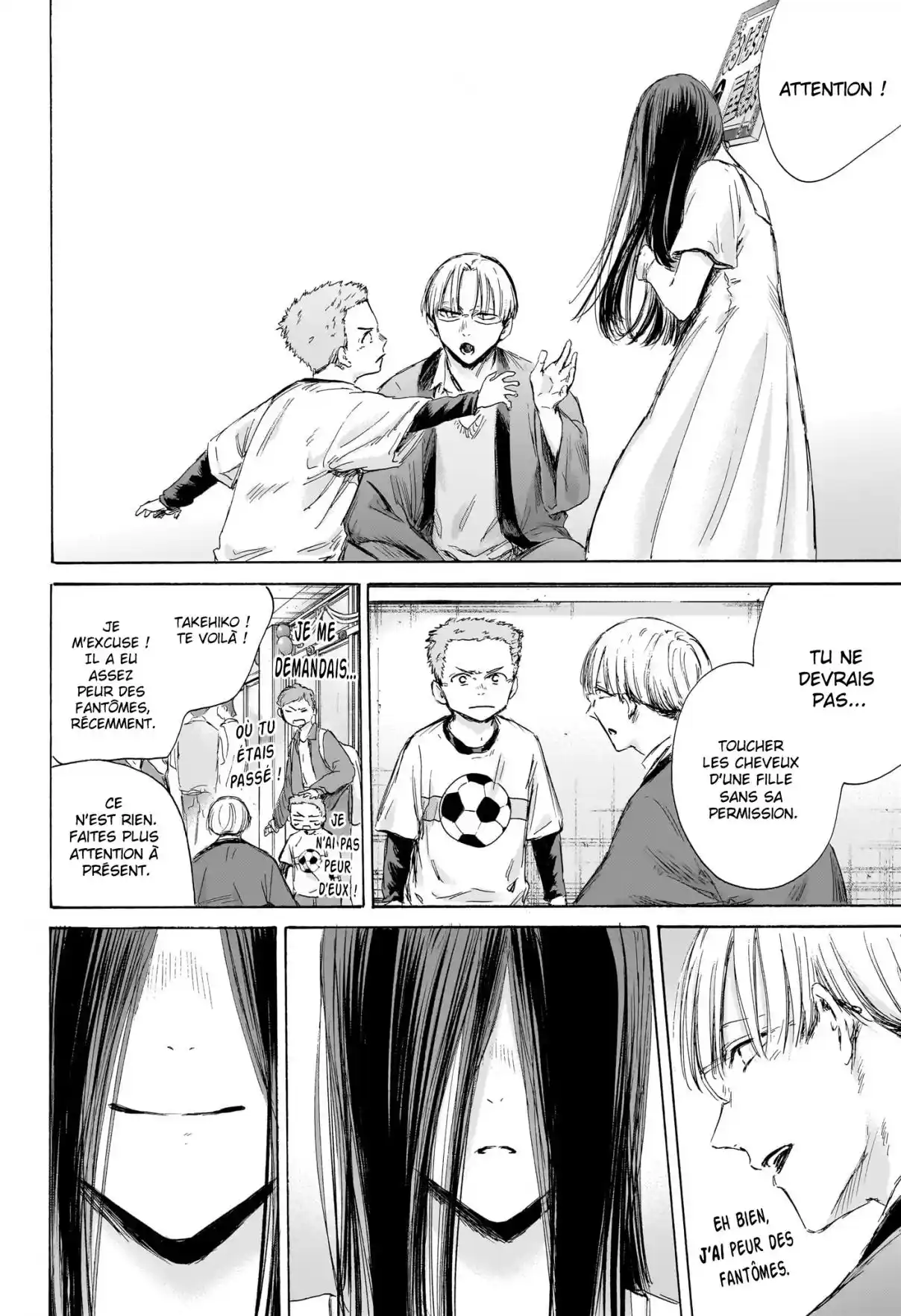 Read Blue Box VF Manga Online