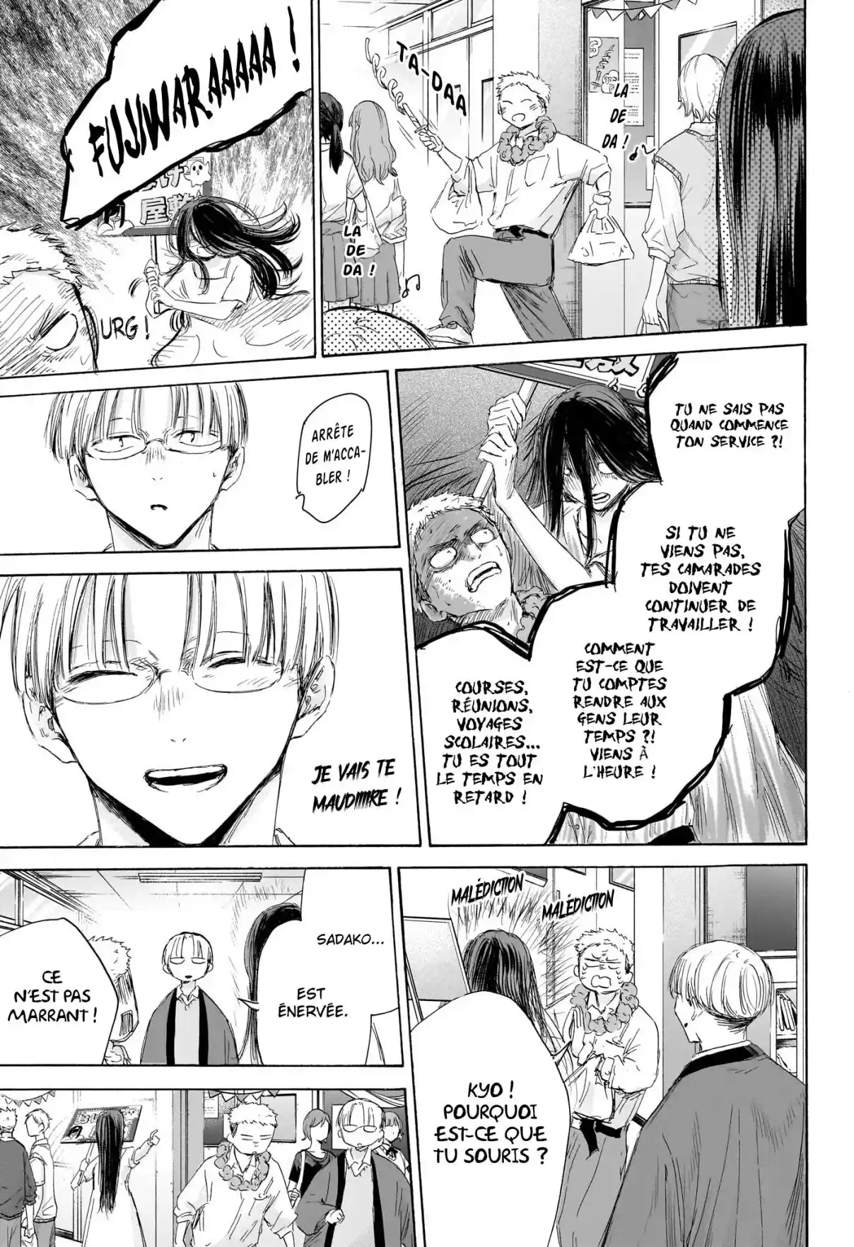 Read Blue Box VF Manga Online