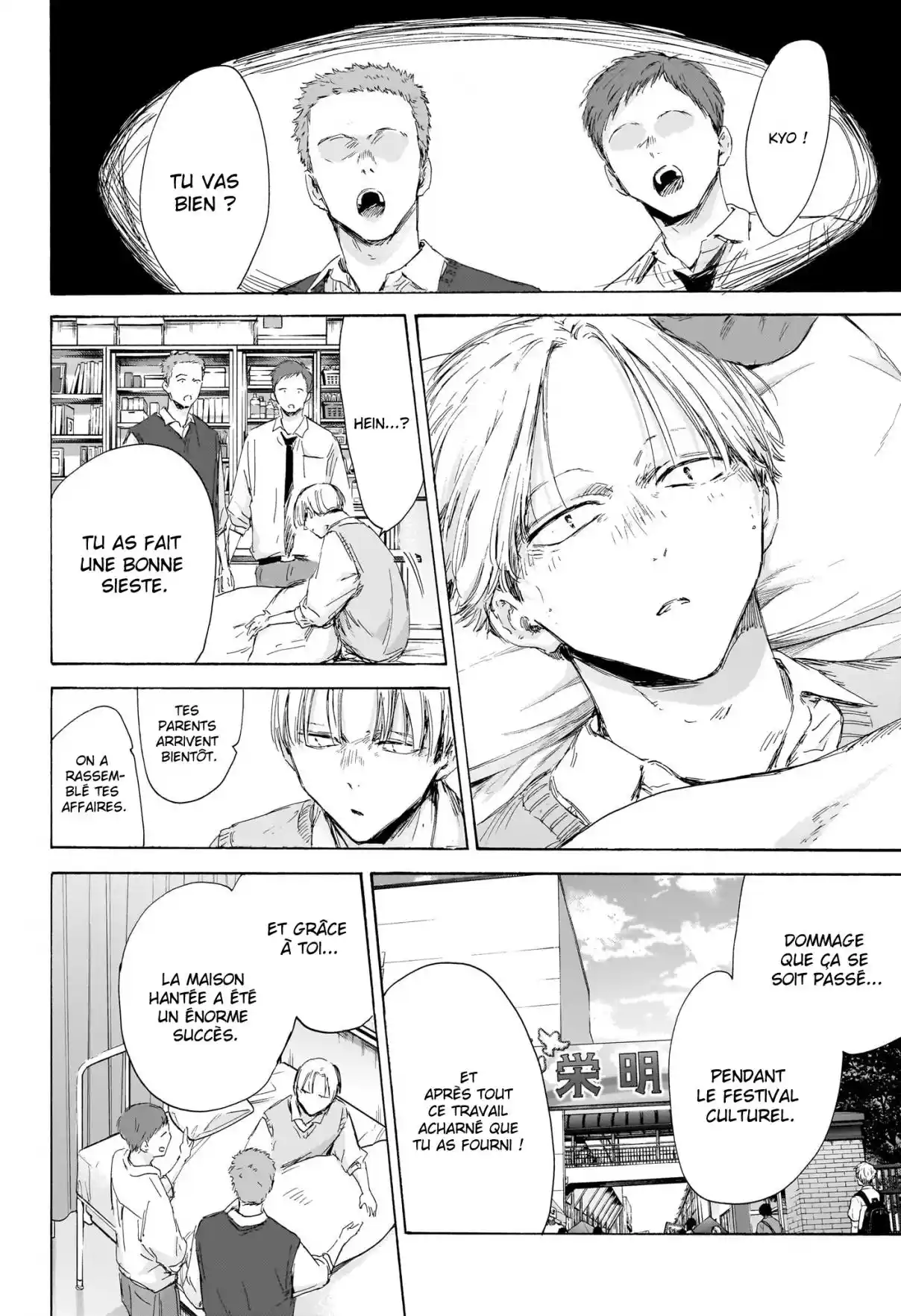 Read Blue Box VF Manga Online