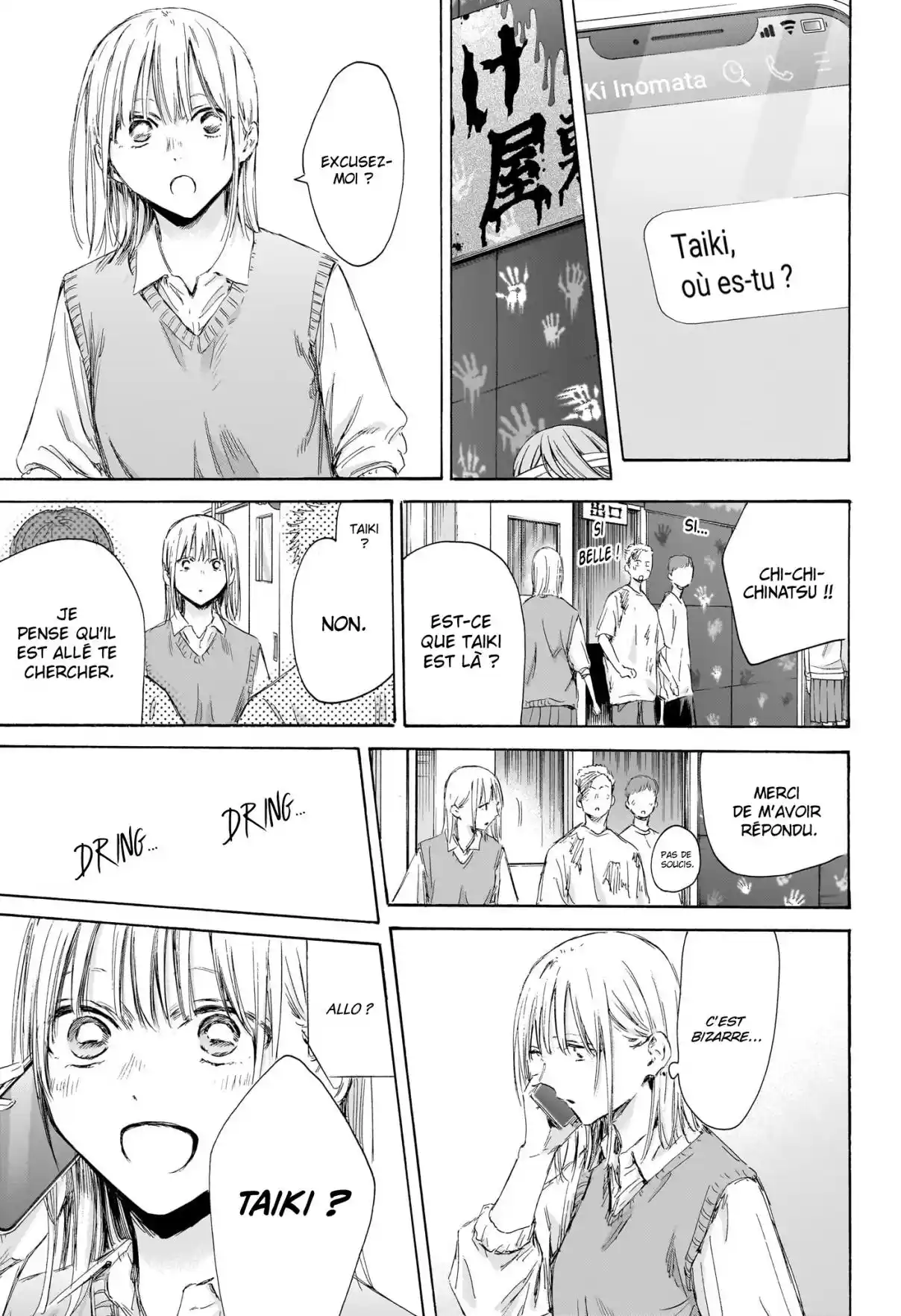 Read Blue Box VF Manga Online