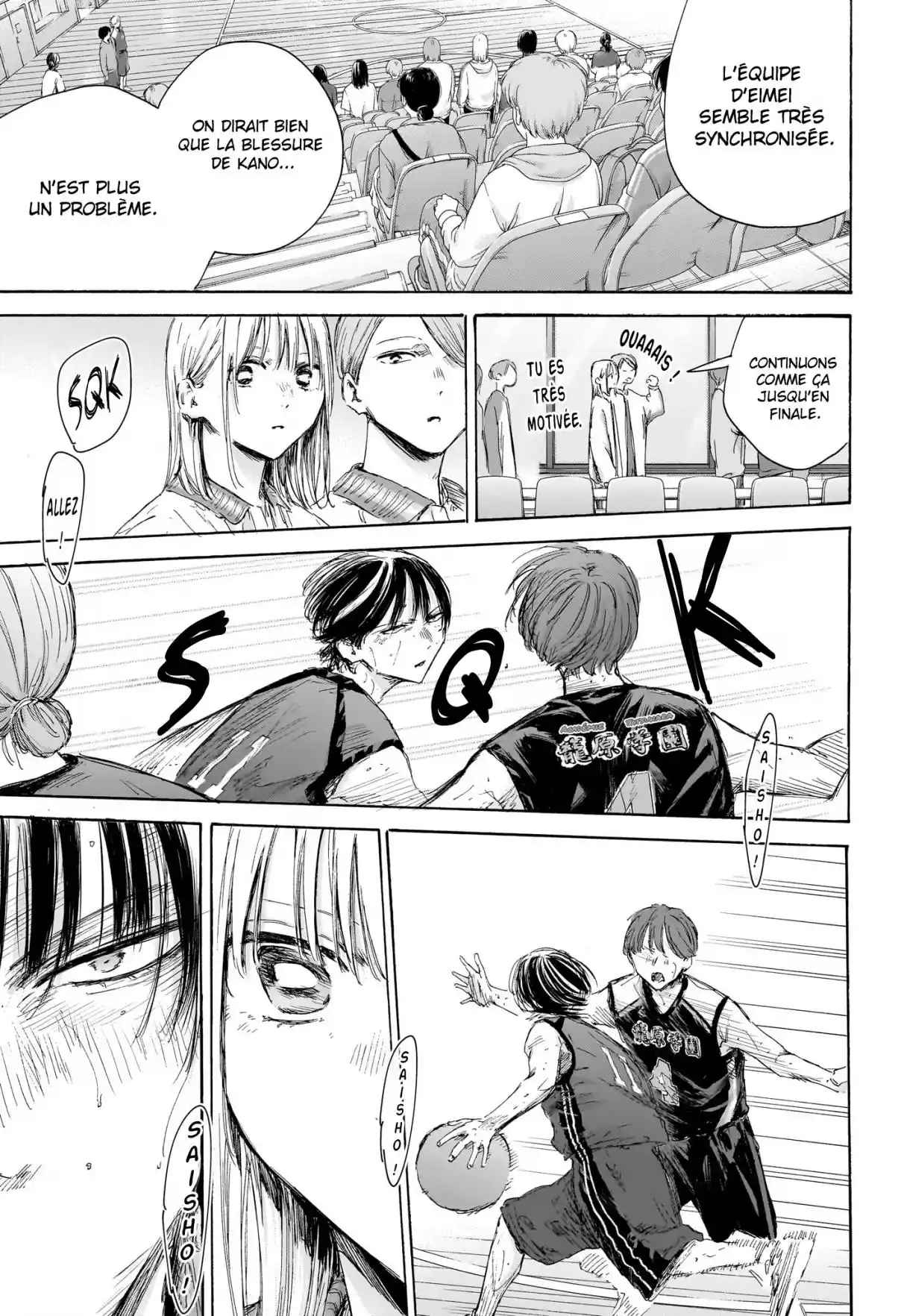 Read Blue Box VF Manga Online