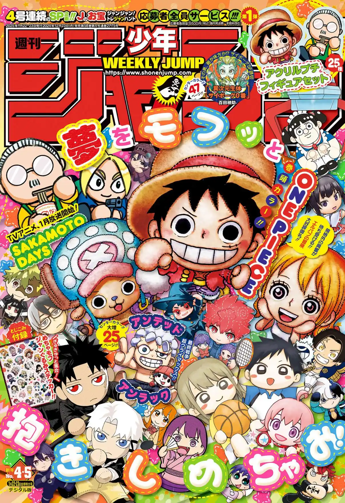 Read Blue Box VF Manga Online