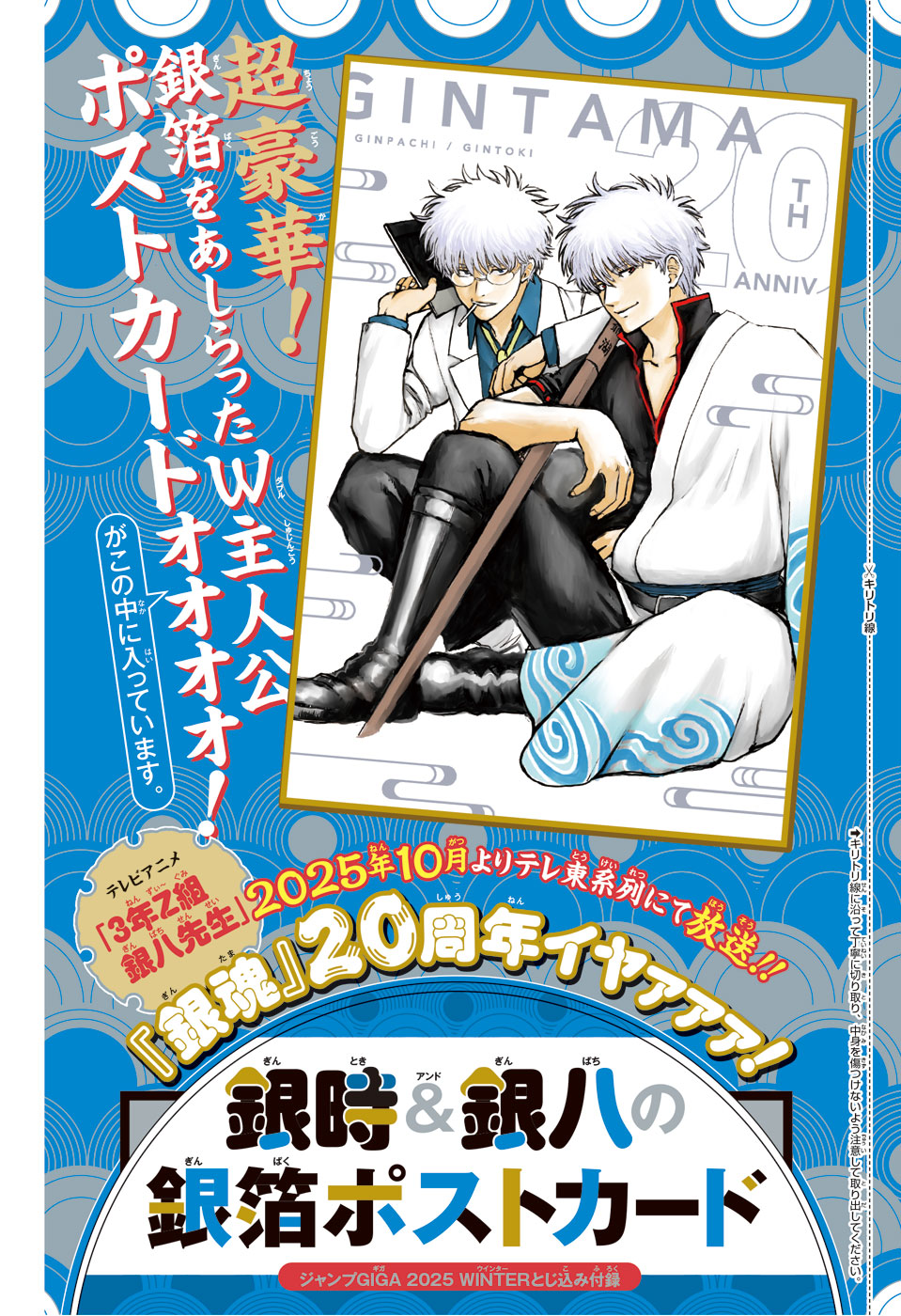 Read Blue Box VF Manga Online