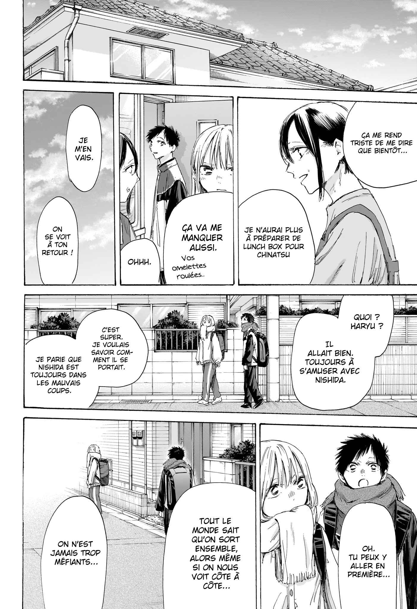 Read Blue Box VF Manga Online