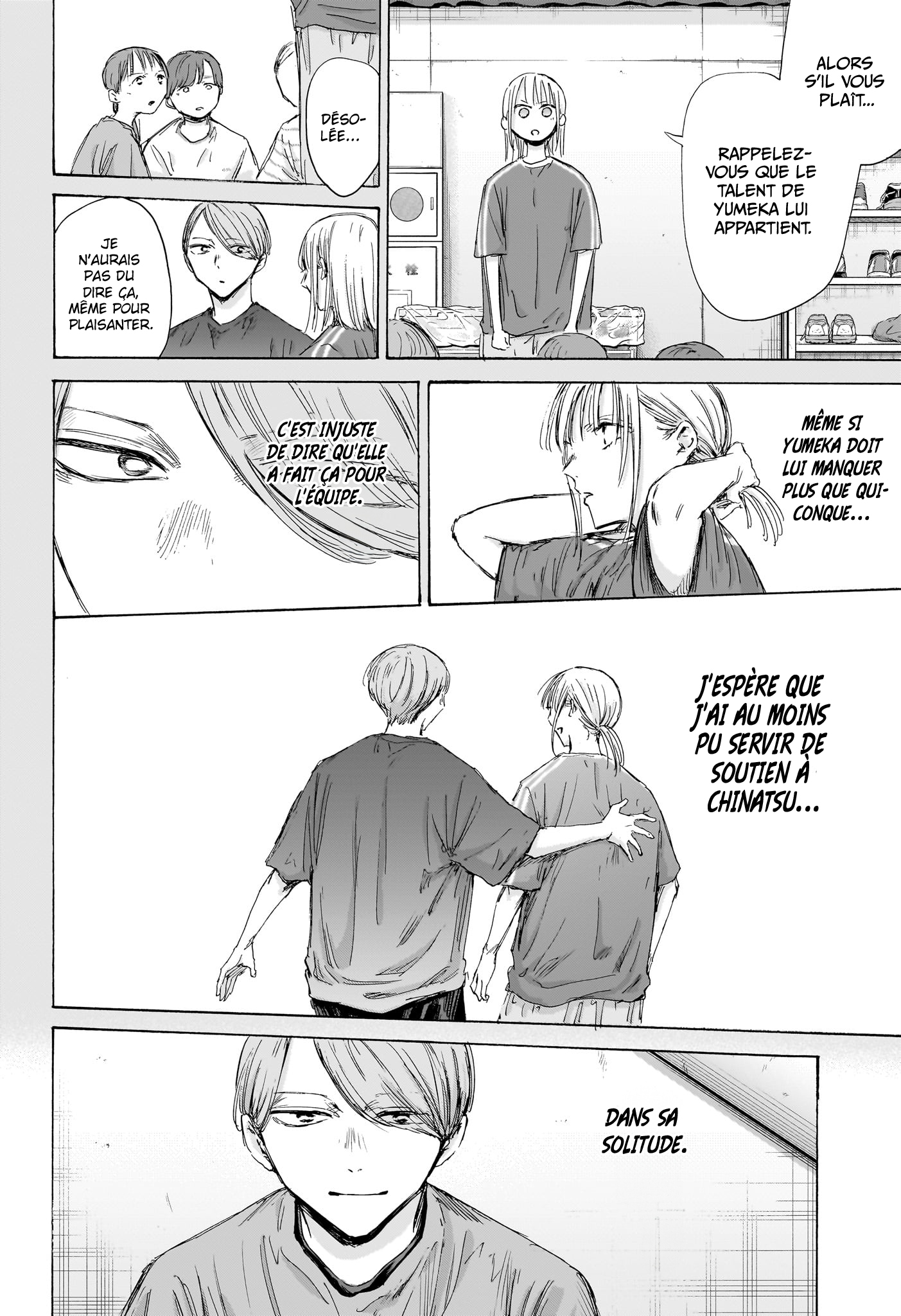 Read Blue Box VF Manga Online