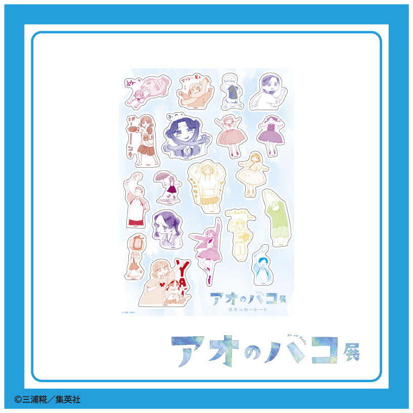 Read Blue Box VF Manga Online
