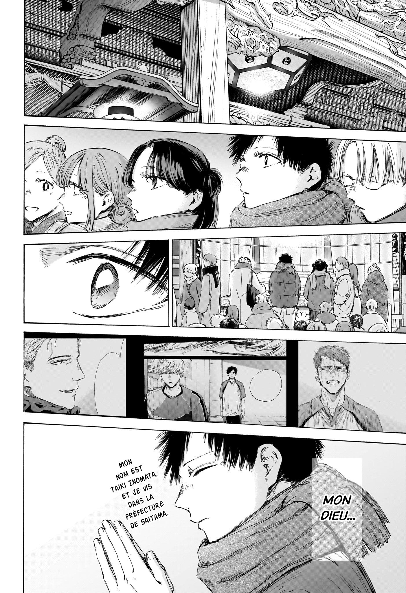 Read Blue Box VF Manga Online