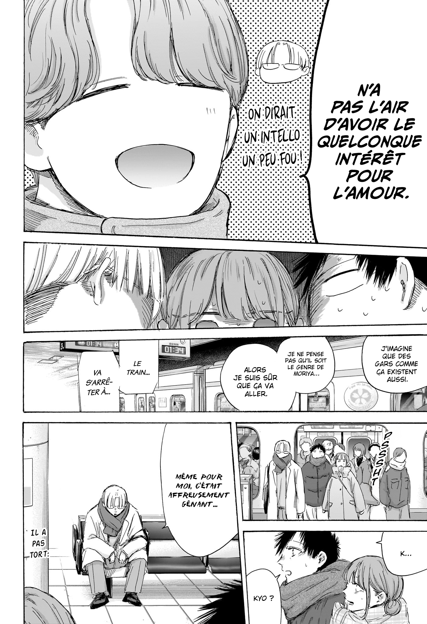 Read Blue Box VF Manga Online