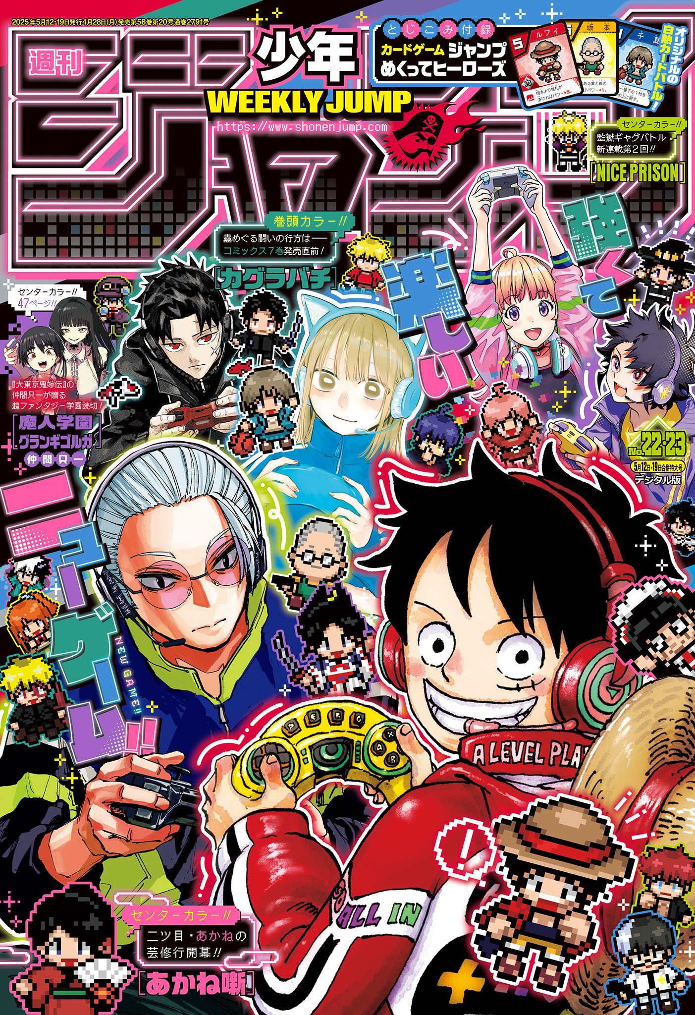 Read Blue Box VF Manga Online
