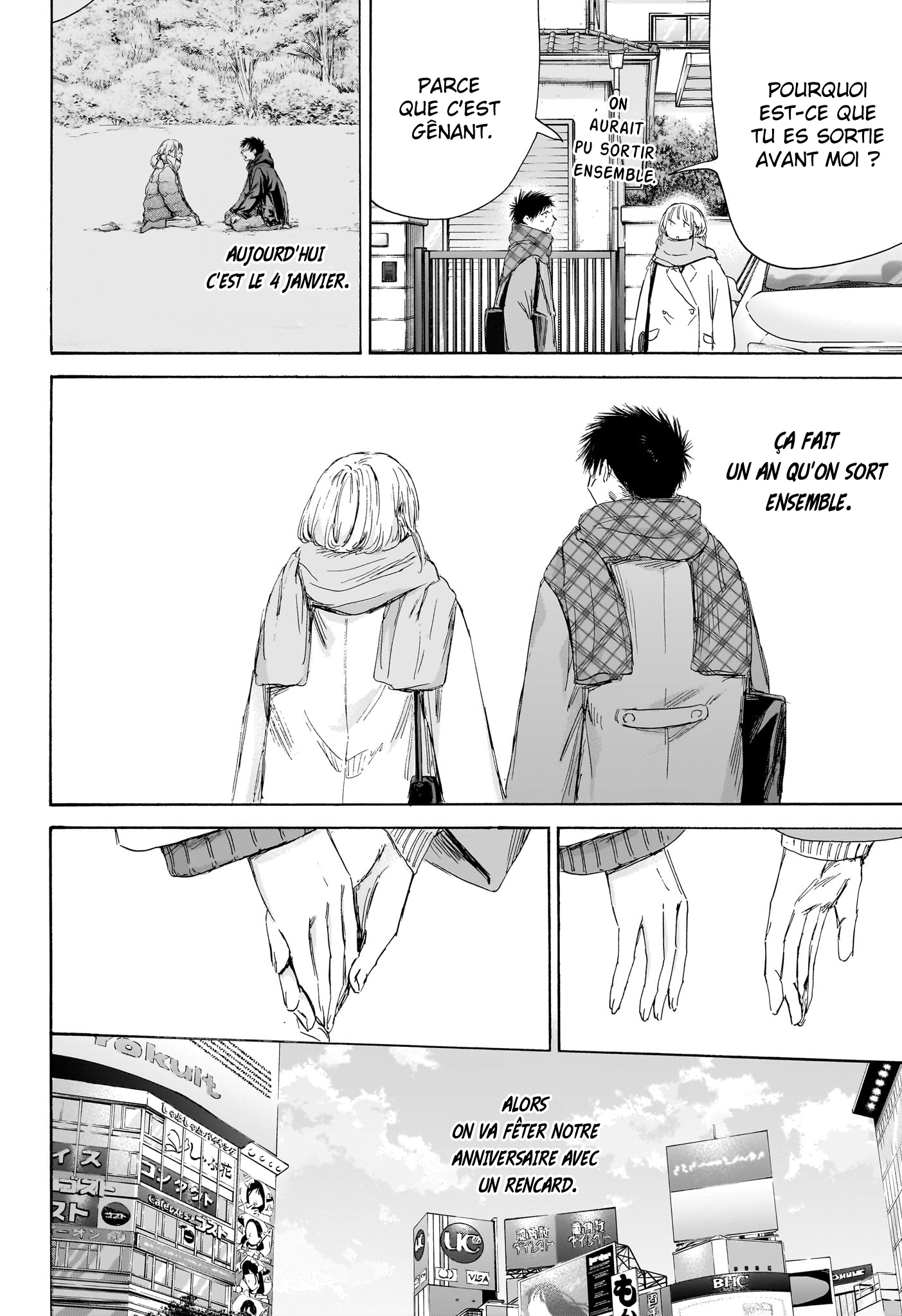 Read Blue Box VF Manga Online