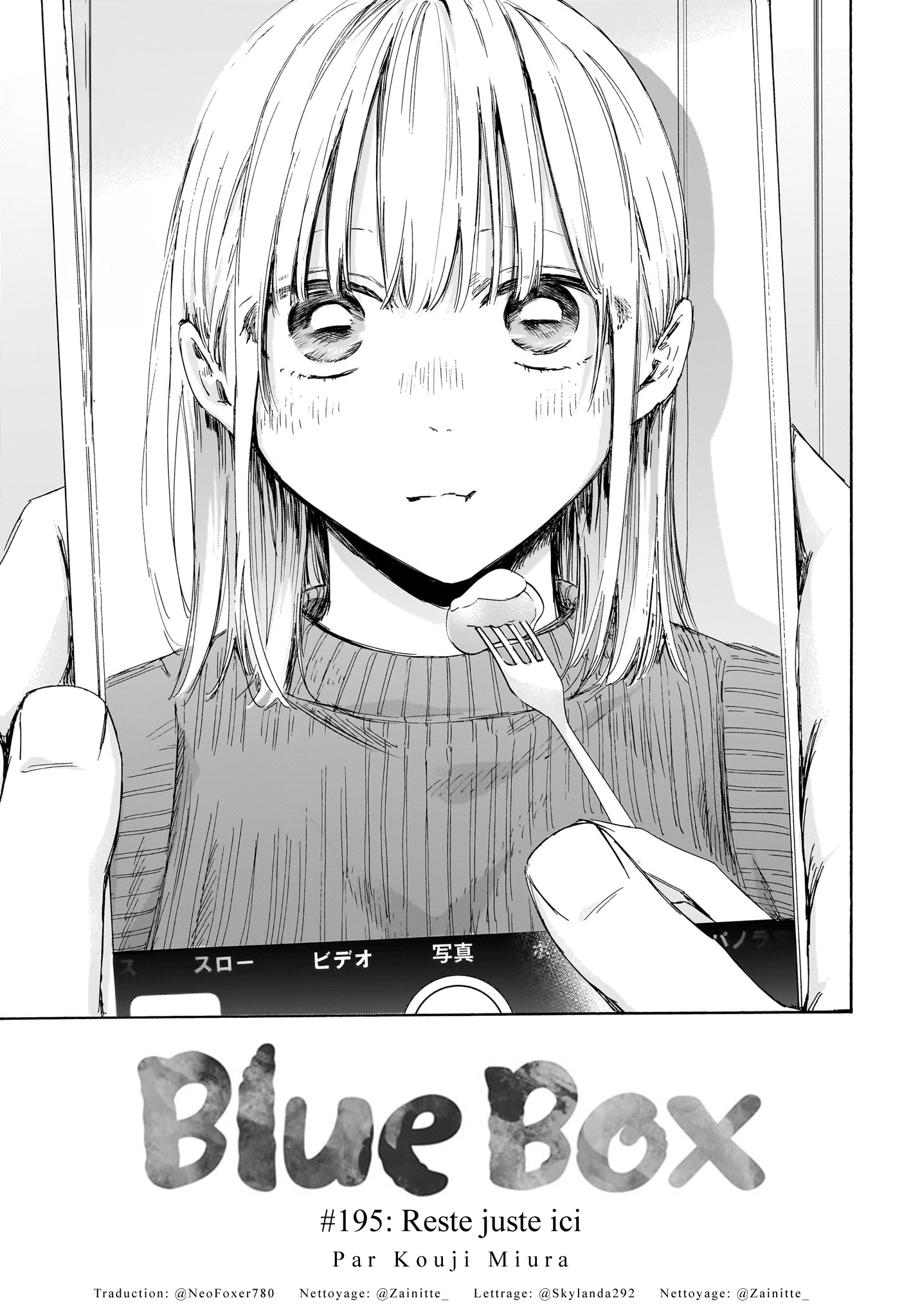 Read Blue Box VF Manga Online