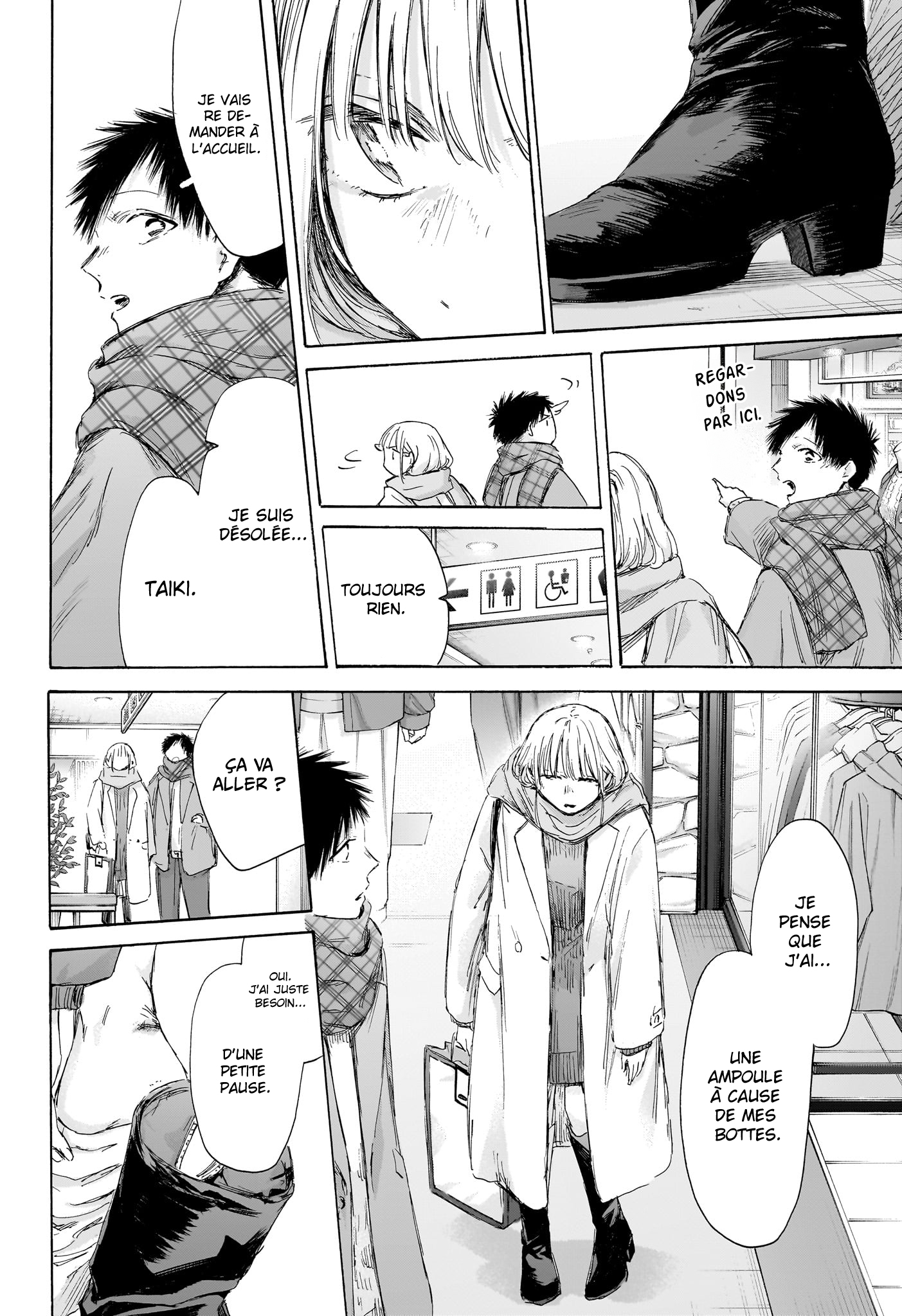 Read Blue Box VF Manga Online