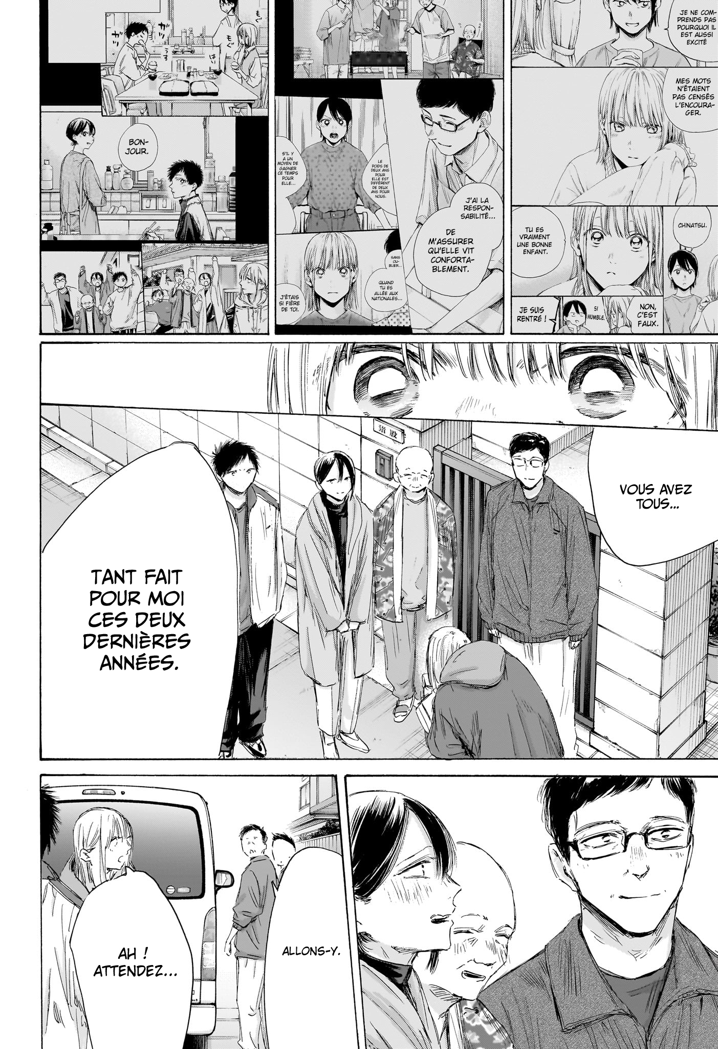 Read Blue Box VF Manga Online