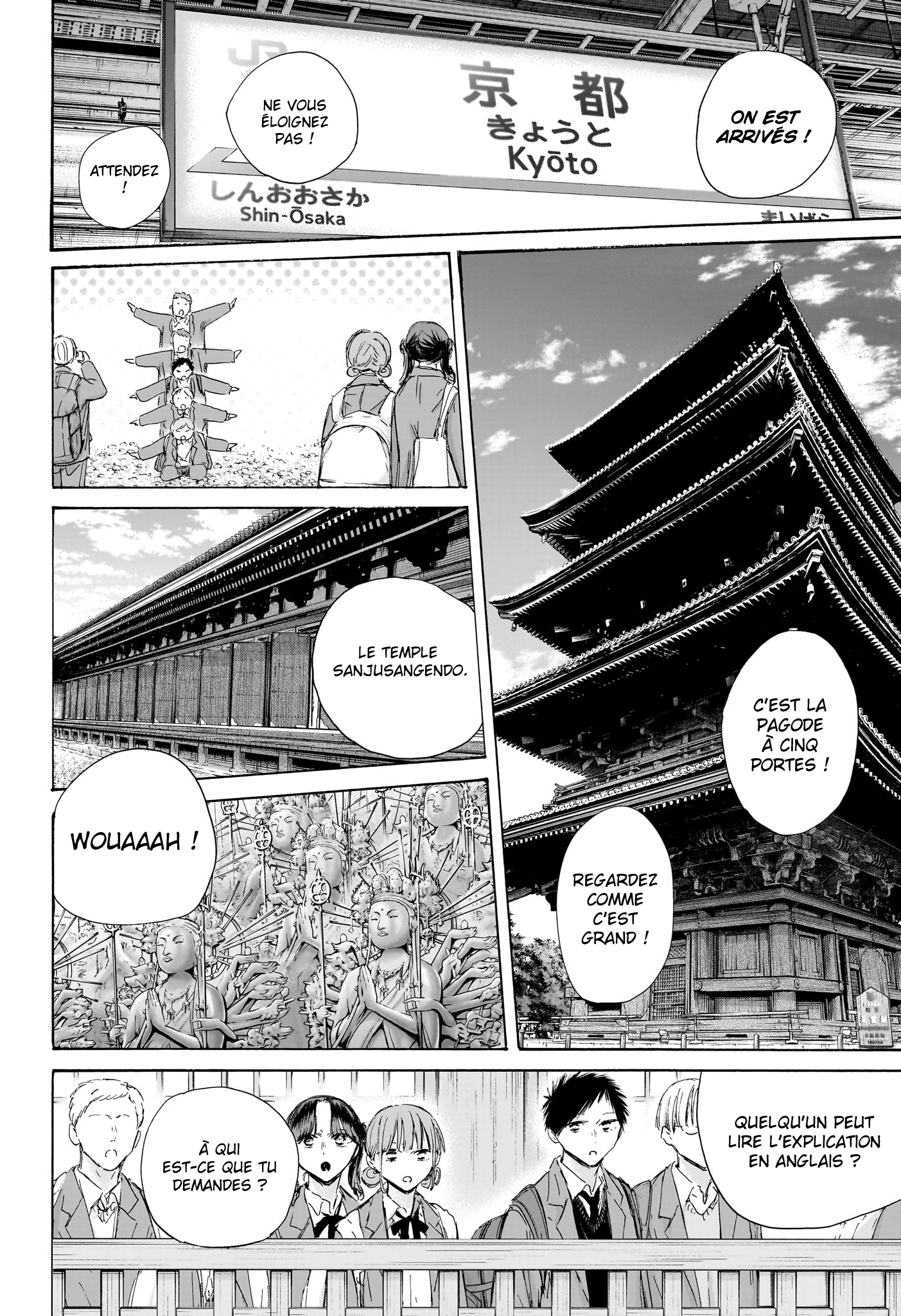 Read Blue Box VF Manga Online