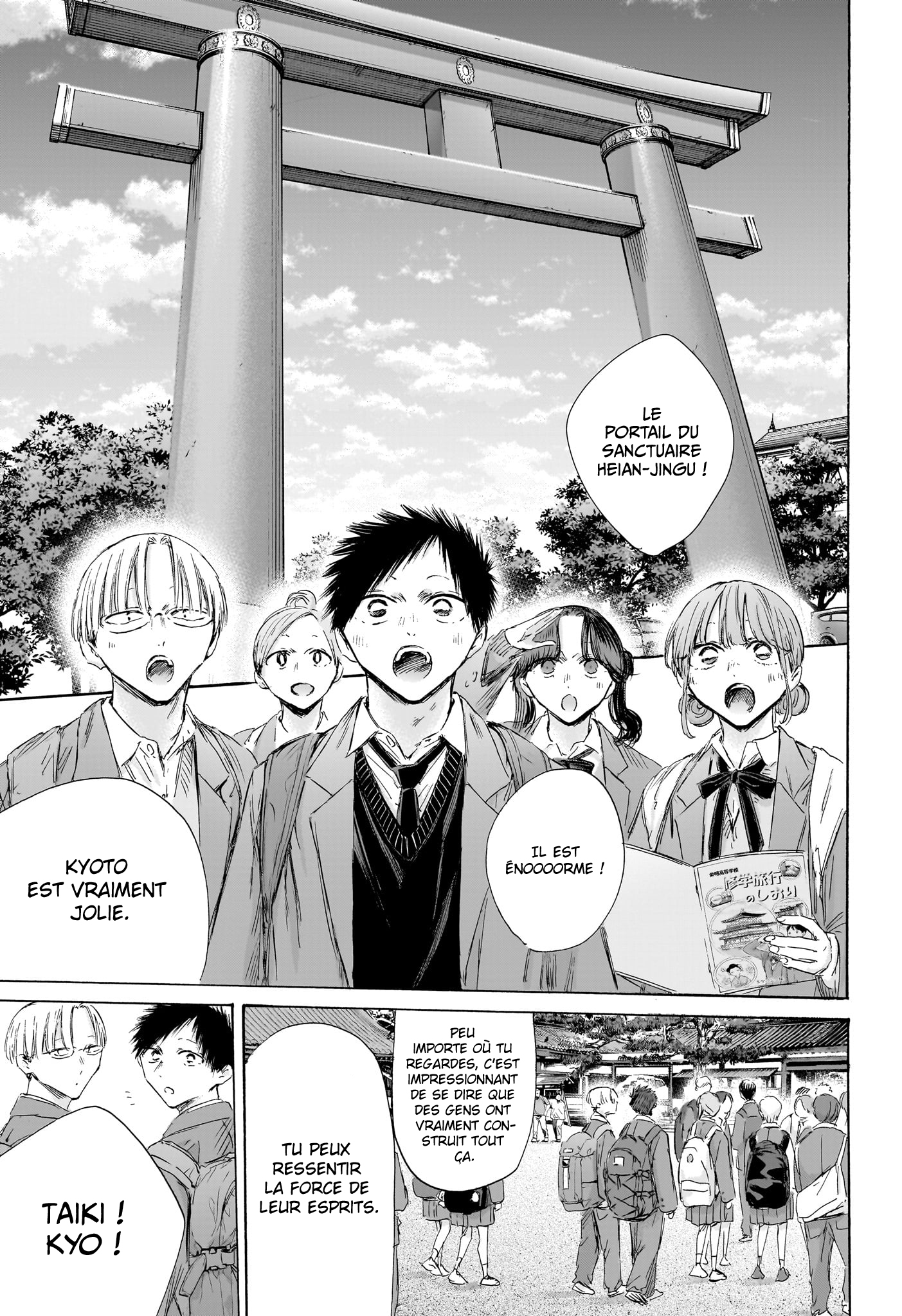 Read Blue Box VF Manga Online
