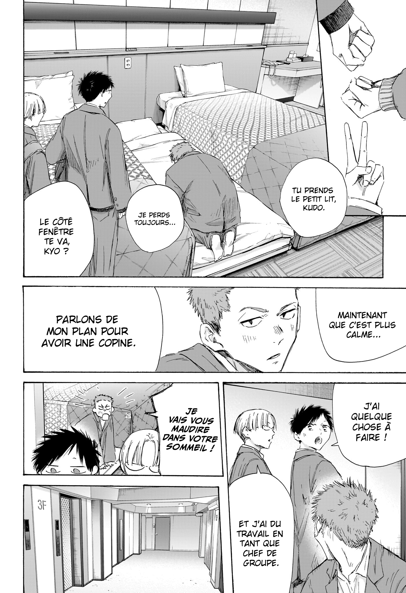 Read Blue Box VF Manga Online