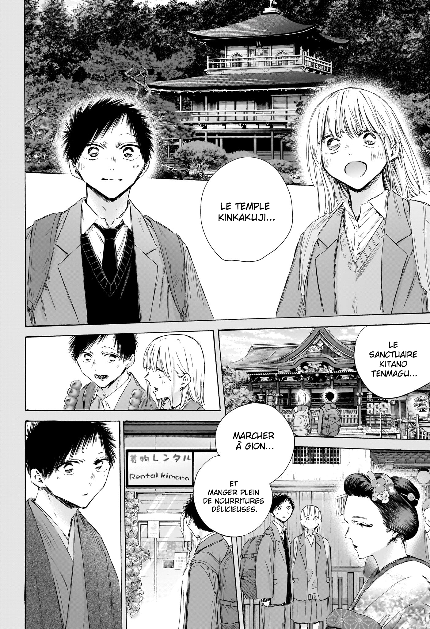 Read Blue Box VF Manga Online