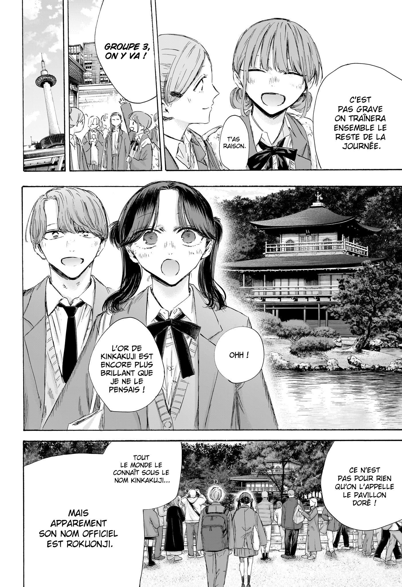 Read Blue Box VF Manga Online